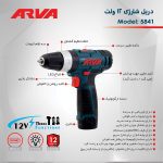 دریل پیچ گوشتی شارژی